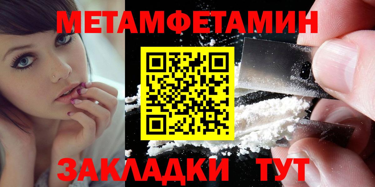 АМФ  АМФЕТАМИН Premium  Вход с VPN  Карабулак 