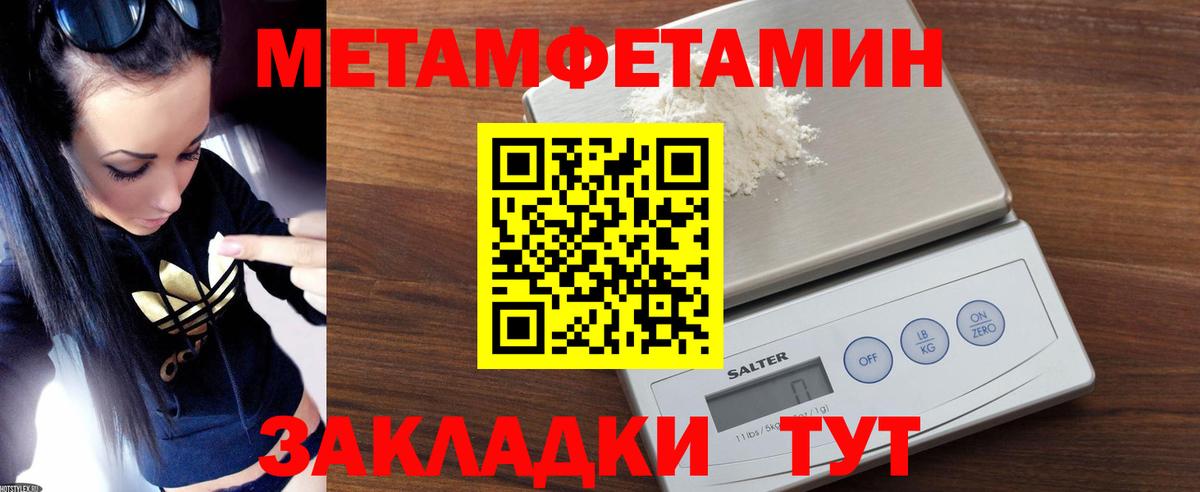 Amphetamine 97% Карабулак