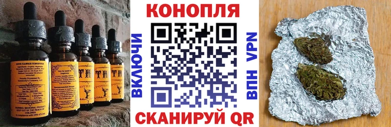 Cannafood конопля  Карабулак 