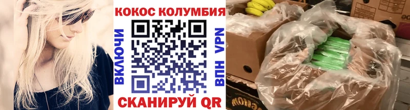 КОКАИН Fish Scale  Карабулак 