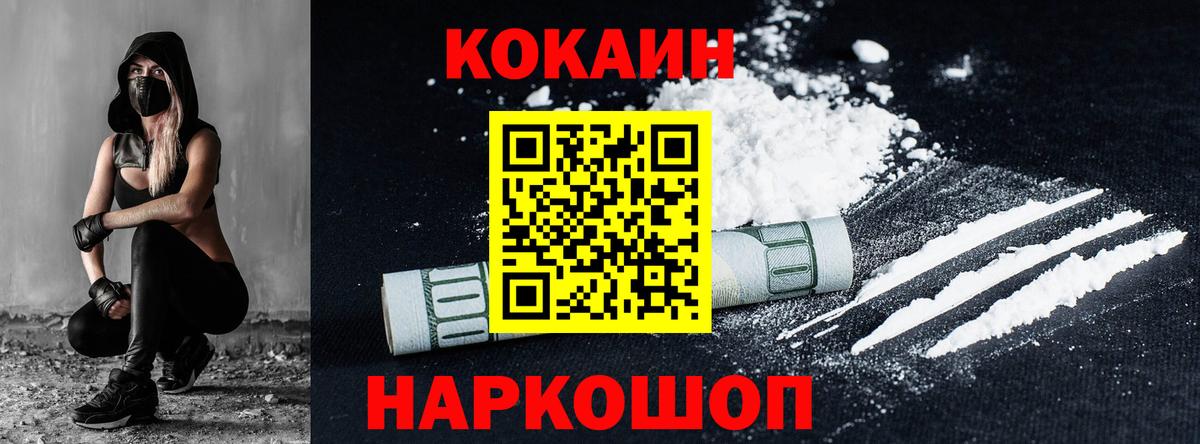 Cocaine Эквадор Карабулак