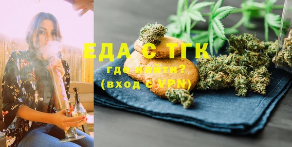 каннабис Снежногорск