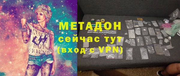 метамфетамин Снежинск