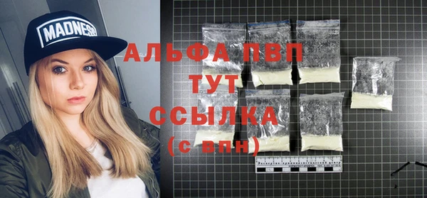 МДПВ Алексин
