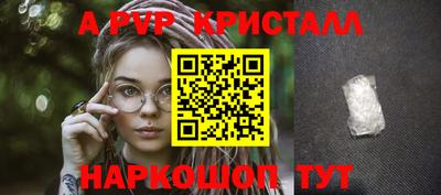 круглые Ковров