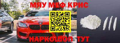 круглые Ковров