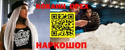 ГАЛЛЮЦИНОГЕННЫЕ ГРИБЫ Когалым