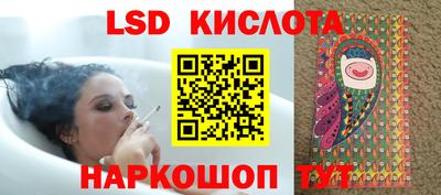 ГАЛЛЮЦИНОГЕННЫЕ ГРИБЫ Когалым