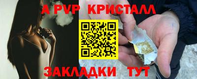 2c-b Коломна