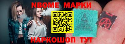 круглые Ковров