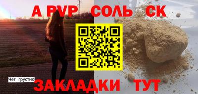 круглые Ковров