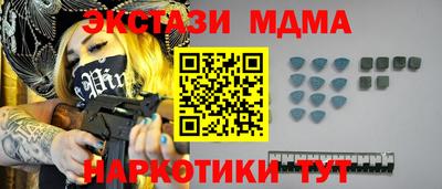 круглые Ковров