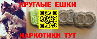 ГАЛЛЮЦИНОГЕННЫЕ ГРИБЫ Когалым