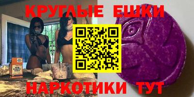 круглые Ковров