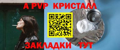 2c-b Коломна