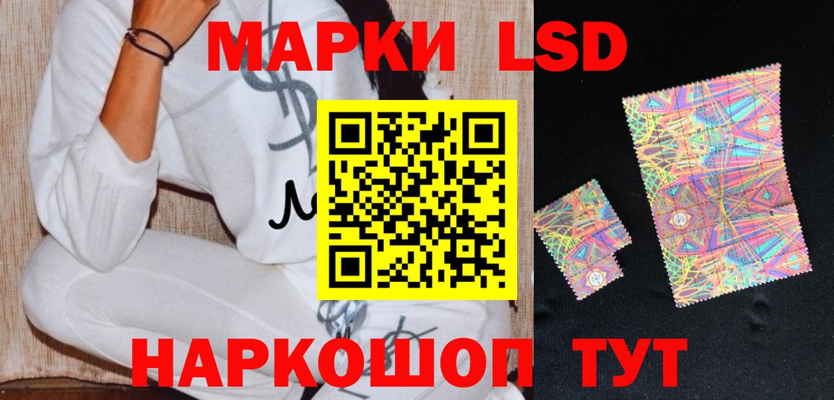 Карабулак  Лсд 25 экстази кислота  мега сайт  Вход с VPN  LSD-25 экстази кислота 