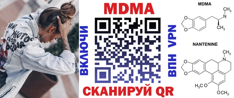 MDMA Molly  Карабулак 