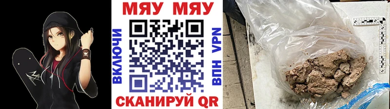 МЕФ мука  наркошоп  Карабулак 
