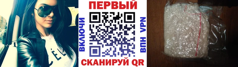 дарнет шоп Карабулак Метамфетамин мет