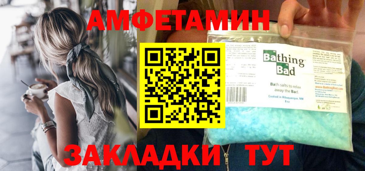 Метамфетамин винт  Вход с VPN  Карабулак 