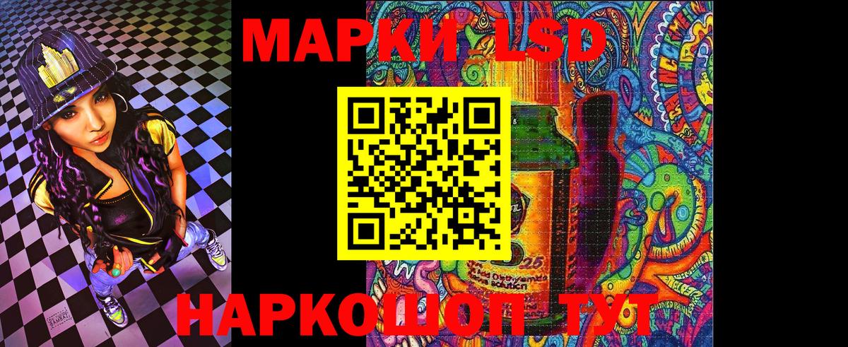 Карабулак  Марки 25I-NBOMe 1,8мг  Марки NBOMe  Вход с VPN  Марки 25I-NBOMe 1,8мг 